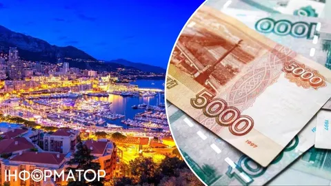 Монако закриває рахунки російських багатіїв: що це означає для капіталу