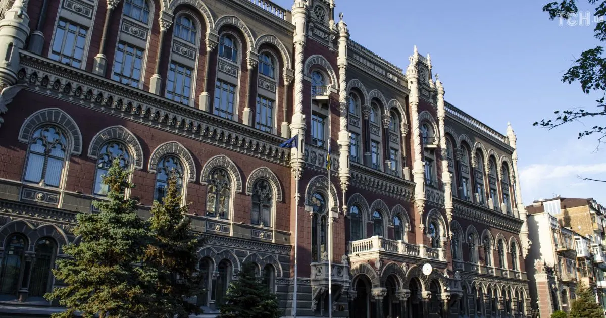 НБУ розвернув курс: від зниження до підвищення облікової ставки