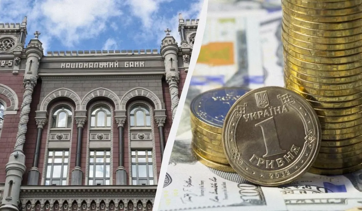 НБУ зміцнив гривню: офіційний курс долара — 44,60 грн на 17 вересня