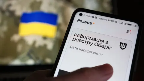Податкова передасть Міноборони дані українців: що це означає для військового обліку