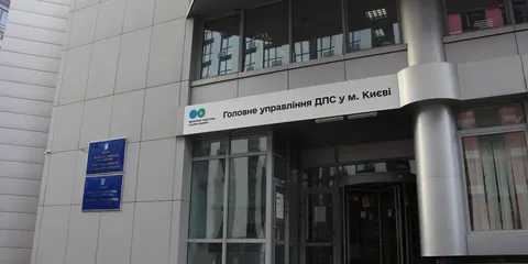 Податкова пообіцяла сприяти НАБУ у справі свого працівника