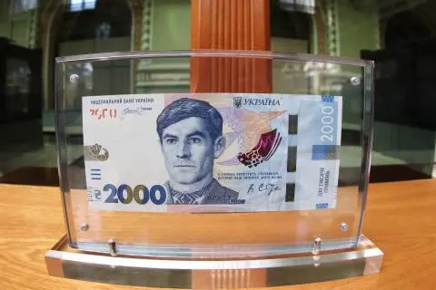 Україна отримала банкноту 2000 грн: що зміниться для гаманців