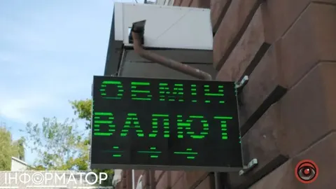Курс долара 44,4-44,8 грн: прогноз банкіра на 14-20 вересня