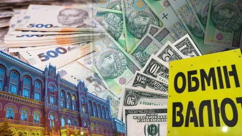 Курс валют 27 серпня: долар і євро подешевшали, злотий подорожчав