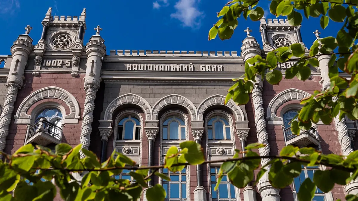НБУ підняв облікову ставку до 16%: що це означає для заощаджень