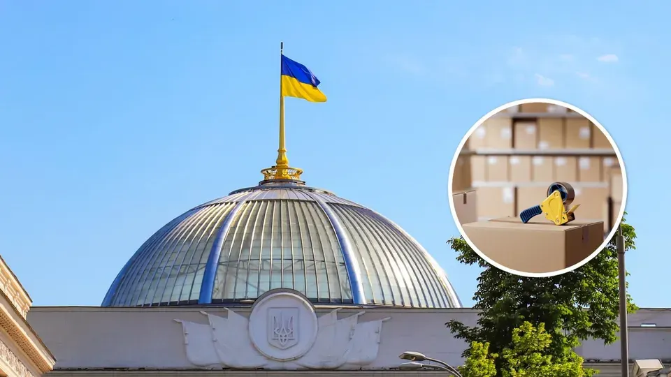 Рада схвалила скасування пільг на посилки: бюджет отримає 10 млрд грн