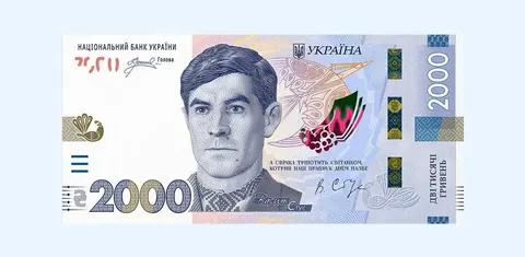 НБУ вводить банкноту 2000 грн: що це означає для гаманців українців