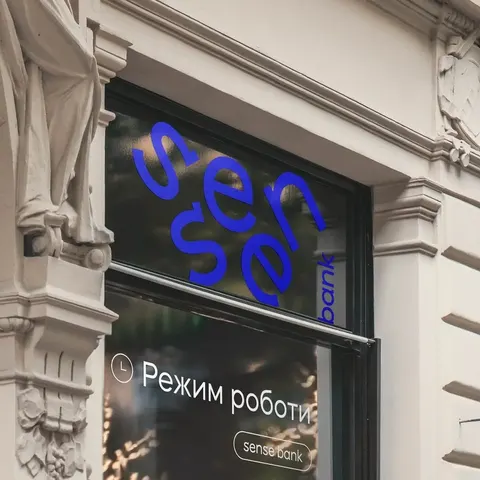 «Сенс Банк» змінив наглядову раду: Новак замість Гладишенка