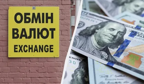 Гривня ослабла: долар у банках подорожчав до 44,93 грн