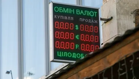 Курс валют 18 серпня: євро зростає, долар стабільний