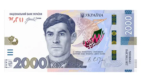 Нова банкнота 2000 грн: що це означає для ваших грошей