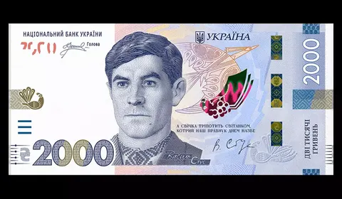 Нова банкнота 2000 гривень: що це означає для гаманців українців