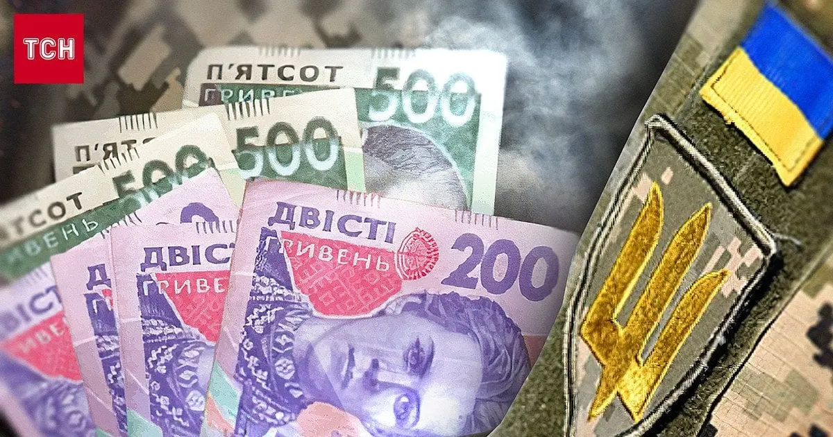 Підвищення виплат військовим не буде: у бюджеті бракує грошей