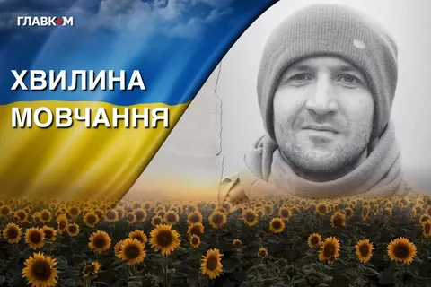 На Личакові поховали воїна 95-ї бригади Михайла-Назара Коваля