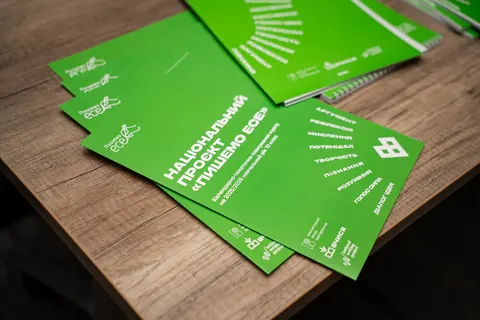 П'ятикласники Херсонщини вчитимуться писати есе: старт пілоту у двох школах