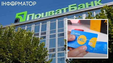 Апеляційний суд зобов'язав ПриватБанк повернути львів'янці 108 500 гривень, вкрадених через підробле