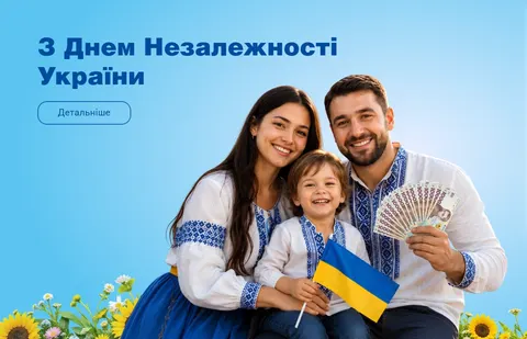 Як позичати без зайвих витрат: три правила фінансової дисципліни