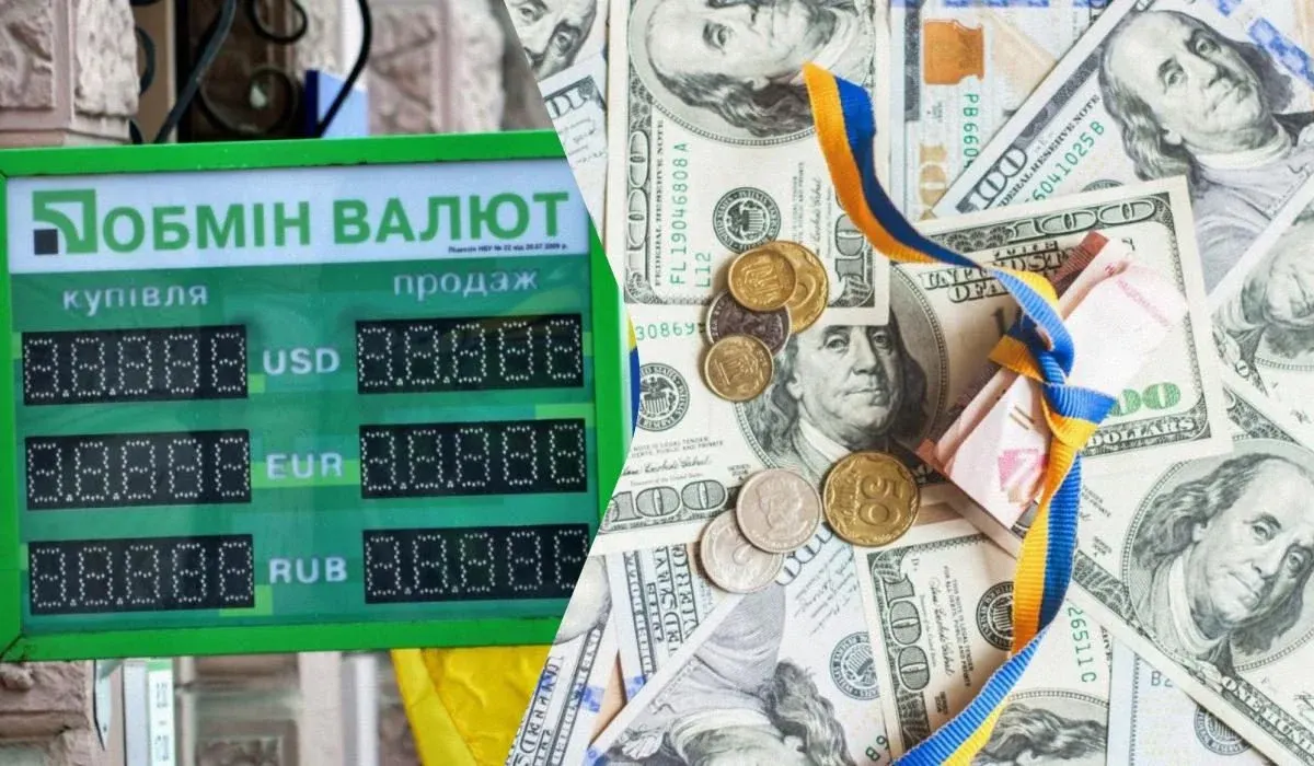 ПриватБанк зберіг курс: долар — 44,90, євро — 51,70 гривні