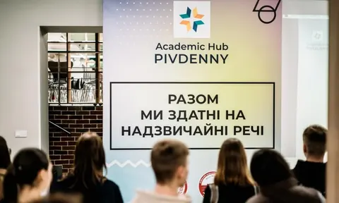 Стипендії на 800 тис. грн: як банк «Південний» готує економістів у КНУ