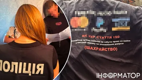Фішинг на банківські рахунки: 23 підозрюваних, 239 обшуків у 19 областях