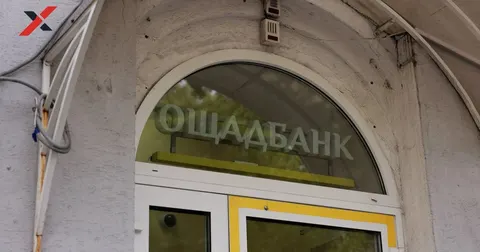 Ощадбанк скасував комісію 1,99% за кредит готівкою: що це означає для позичальників