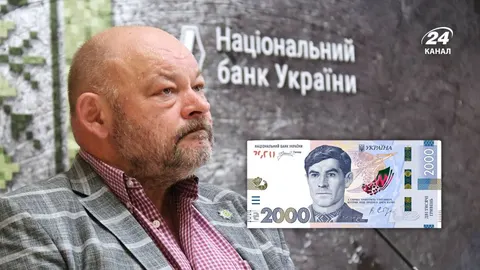 Син Стуса про банкноту 2000 грн: що це означає для колекціонерів
