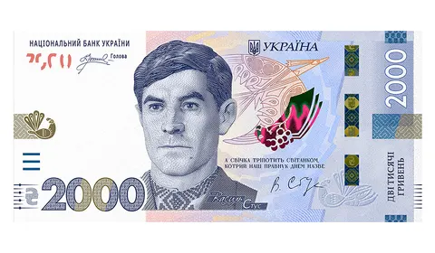 Нова банкнота 2000 грн: що це означає для вашого гаманця