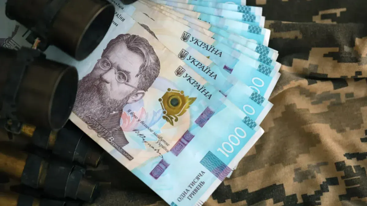 У Раді заявили про призупинення видатків: платитимуть лише соціальні виплати, зарплати та військовим