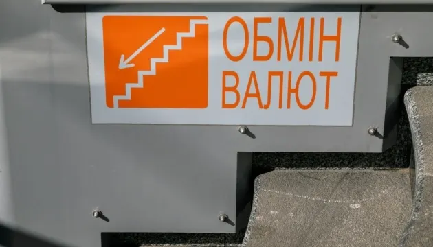 Курс долара та євро на 4 серпня: що змінилося для гаманців українців