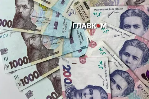 НБУ на 16 вересня: долар 44,63 грн, євро 51,51 грн, злотий 11,87 грн