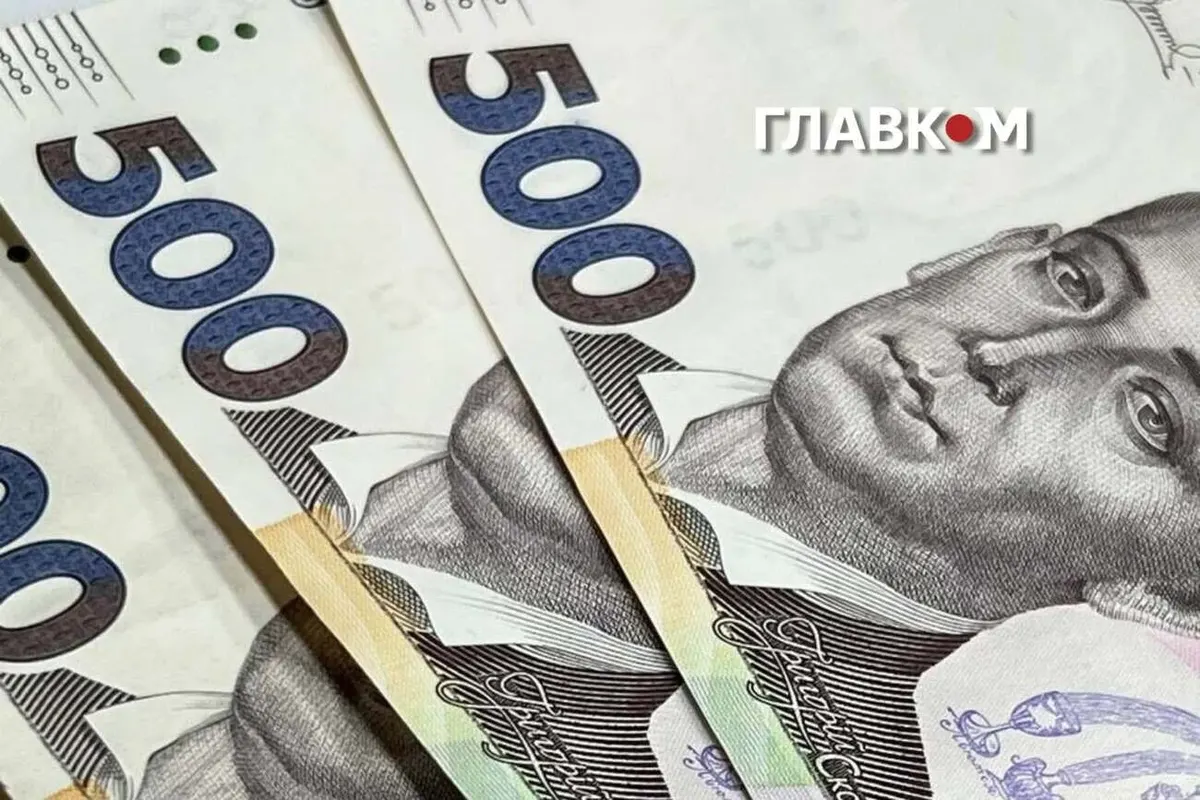 Укрексімбанк припиняє виплати пенсій з 1 жовтня: куди переведуть гроші