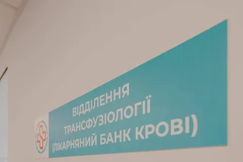 Одеська лікарня №10 відкрила власний банк крові