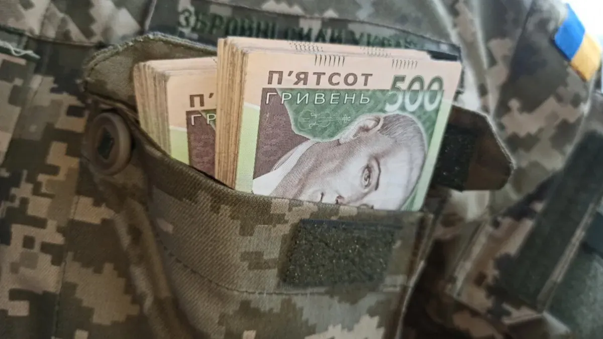 Підвищення зарплат військовим у бюджеті не закладено: що це означає для виплат