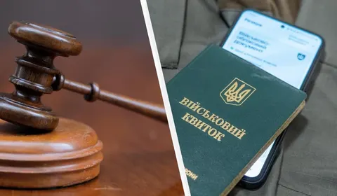 Суд підтвердив: мобілізація заброньованого працівника банку була незаконною