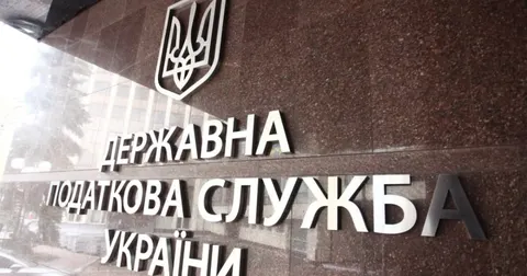 Податкова служба відреагувала на згадку про свого працівника у справі «Карфаген»