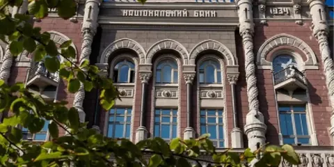НБУ випустив срібну монету до 35-річчя Незалежності: що варто знати