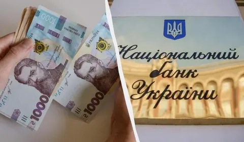Нацбанк послабив гривню: офіційний курс на 31 серпня