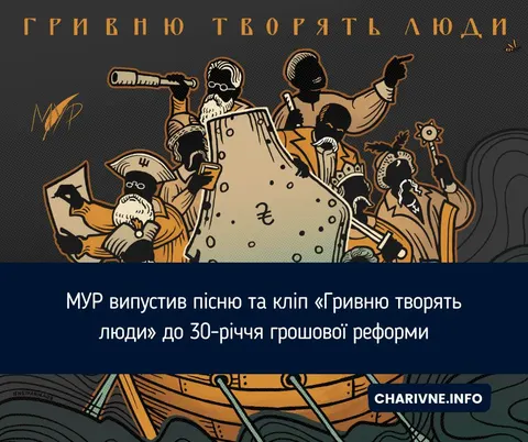 Гривня як актив: що 30-річчя нацвалюти означає для вашого гаманця