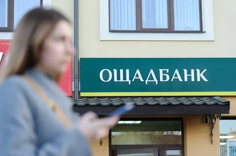 Угорщина закрила справу проти інкасаторів «Ощадбанку»: що це означає для банку