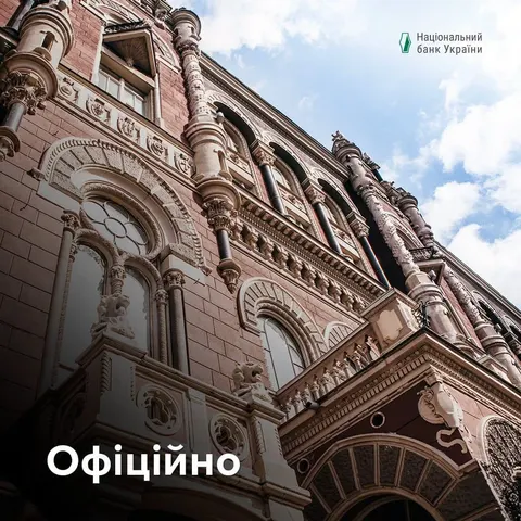 НБУ вимагає звільнити голову наглядової ради «Сенс Банку» через невідповідність вимогам