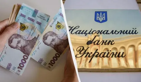 Гривня зміцнилася: офіційний курс долара та євро на 26 серпня