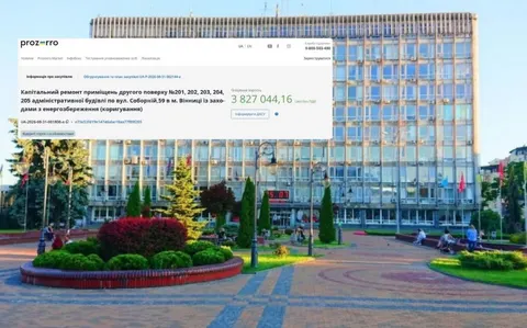 Ремонт п'яти кабінетів у мерії Вінниці: 3,8 млн гривень і один учасник тендеру