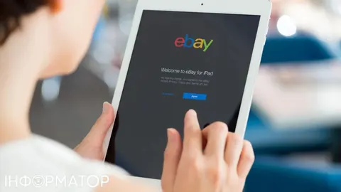 Укрпошта та eBay навчатимуть українців продавати за кордон